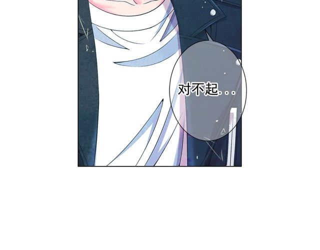 第9话 不想再逃避83