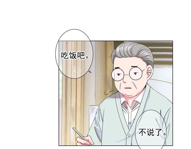 第9话 不想再逃避84