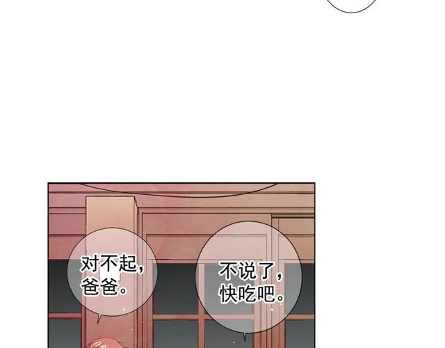 第9话 不想再逃避85
