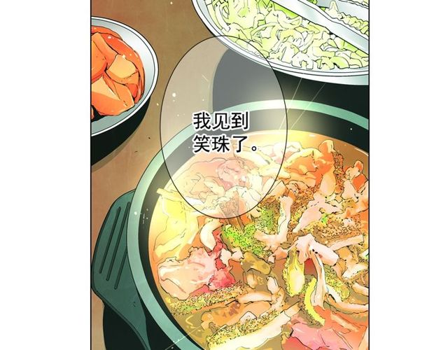 第9话 不想再逃避87