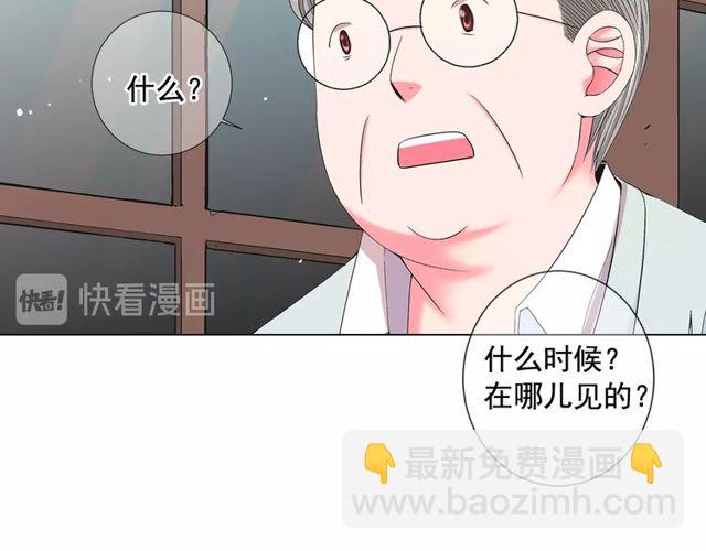 第9话 不想再逃避89