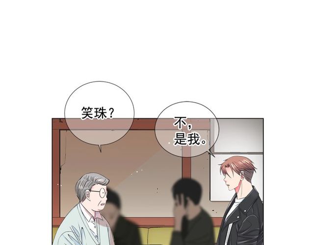 第9话 不想再逃避94