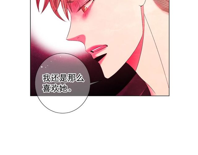 第9话 不想再逃避96