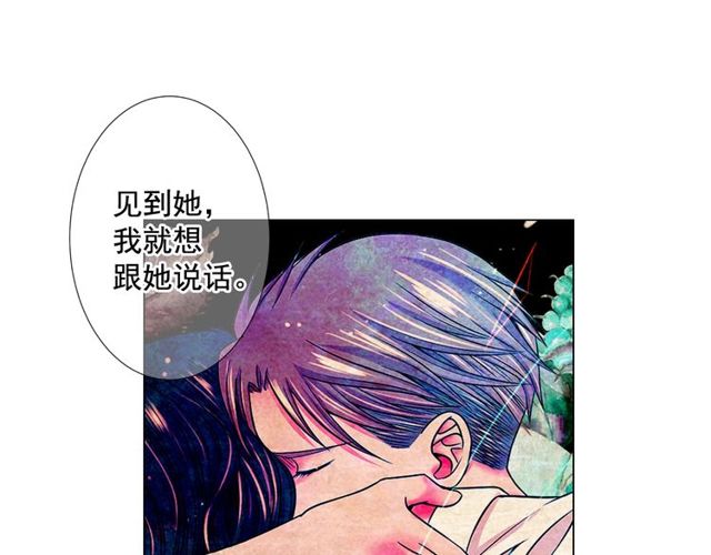 第9话 不想再逃避97