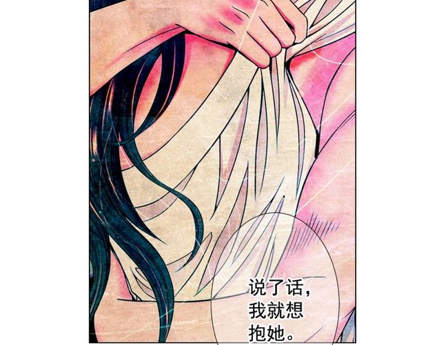 第9话 不想再逃避98