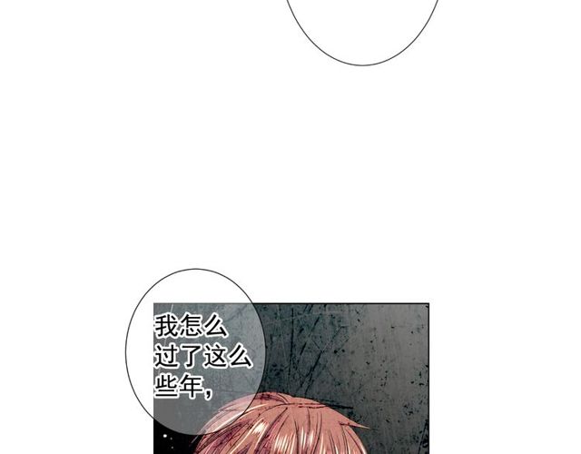 第9话 不想再逃避99