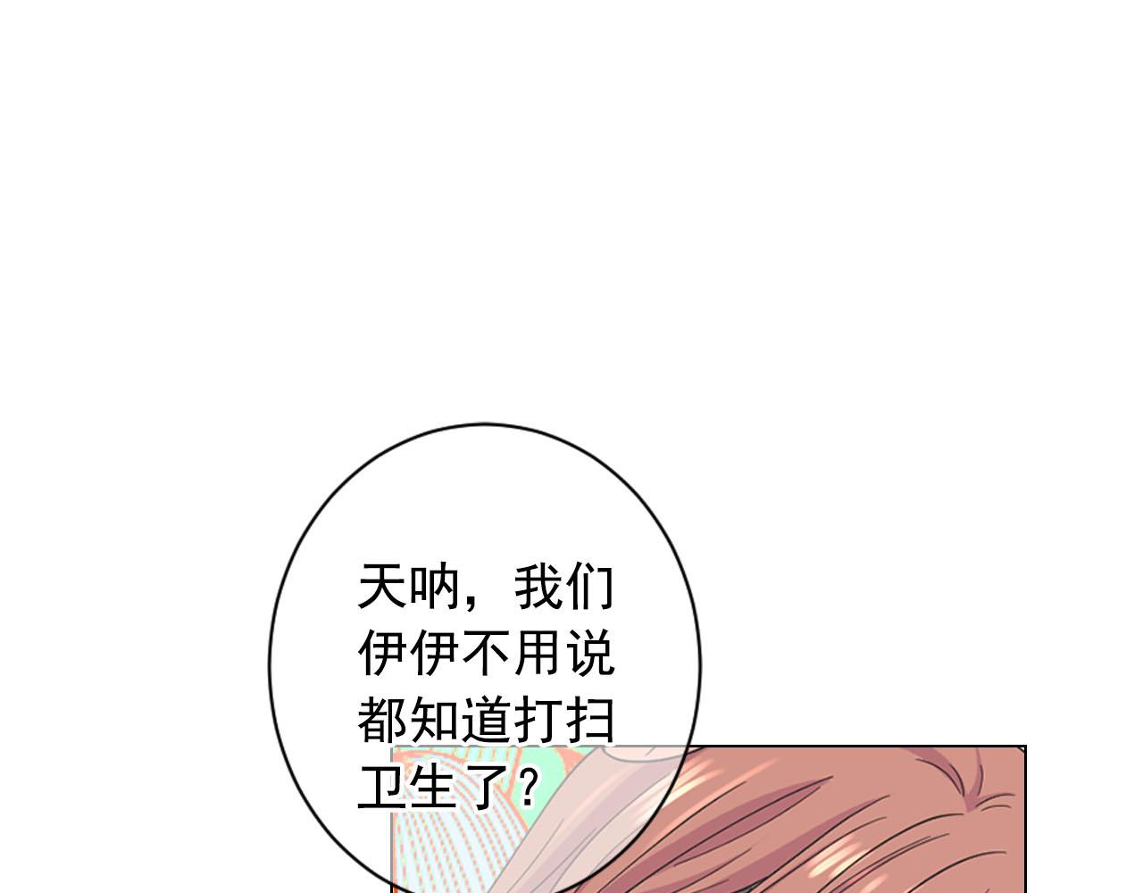 番外4 再见昔日故人10