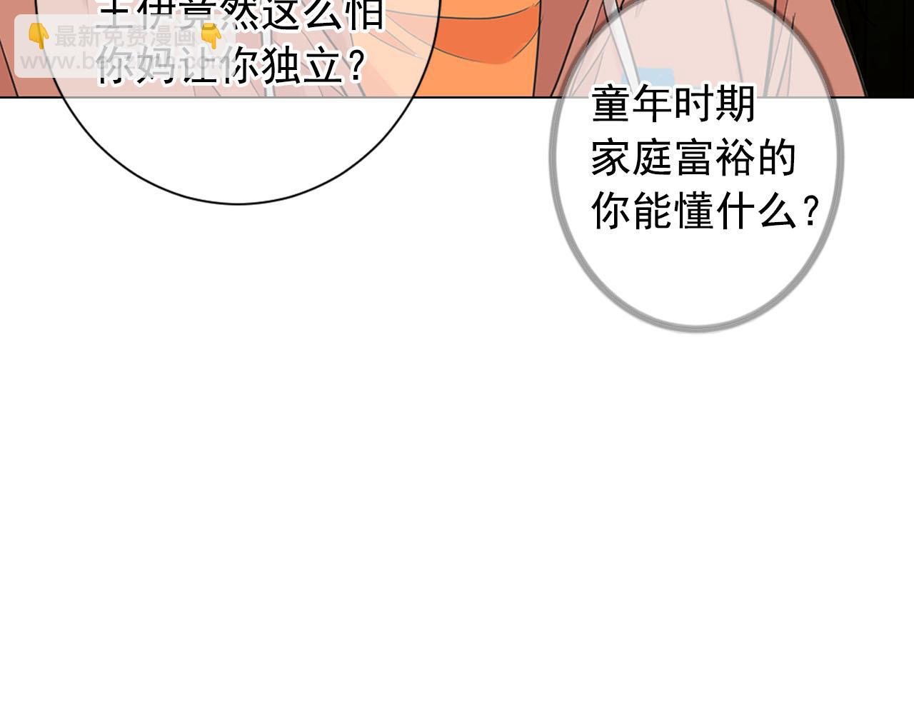 番外4 再见昔日故人102
