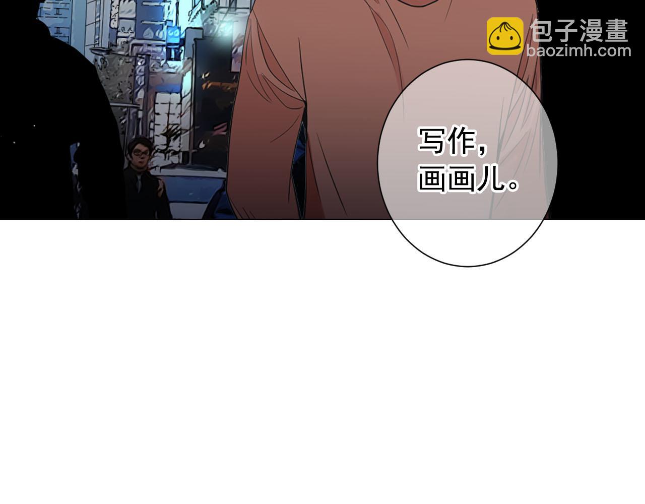 番外4 再见昔日故人110