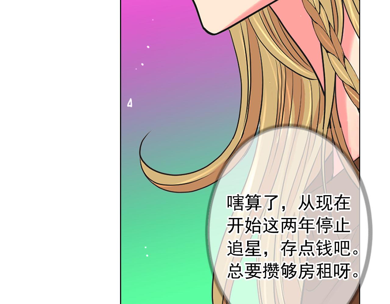 番外4 再见昔日故人116