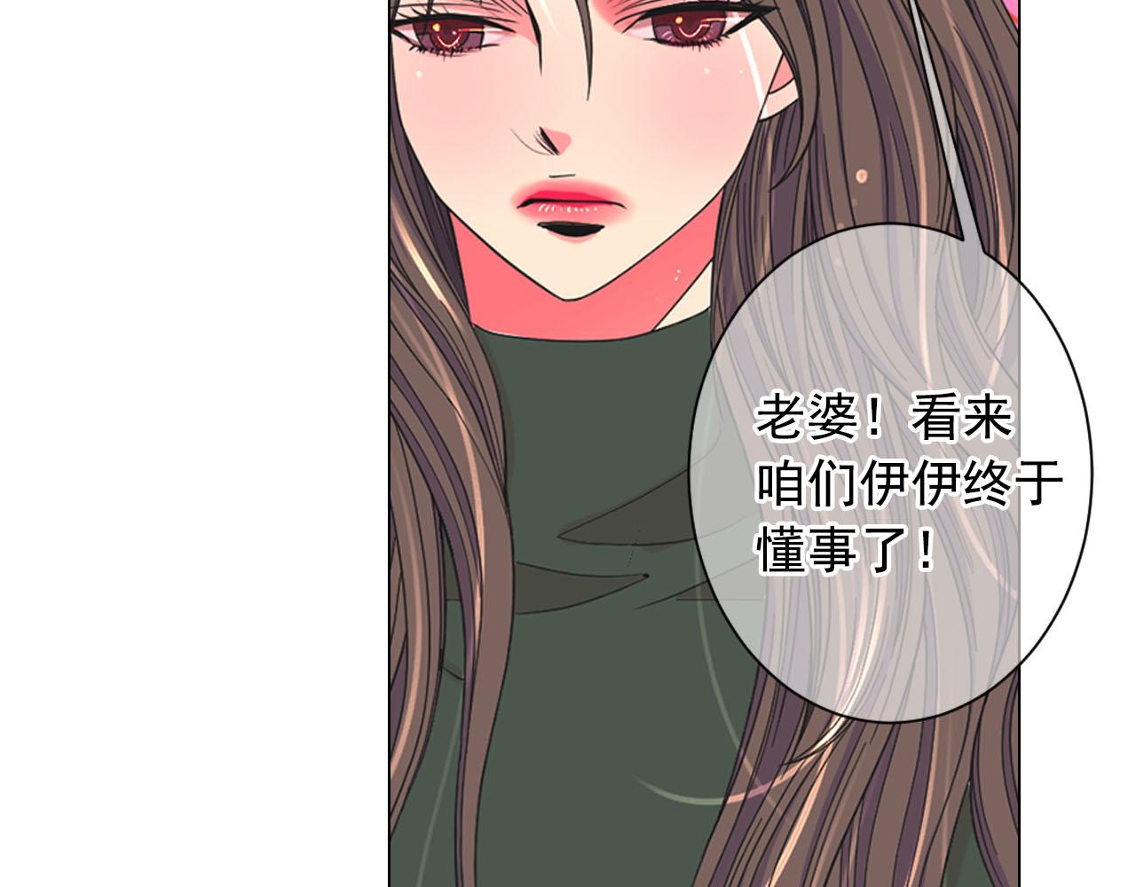 番外4 再见昔日故人12