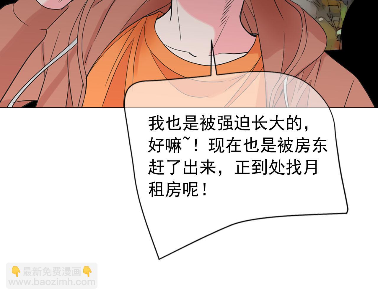 番外4 再见昔日故人121