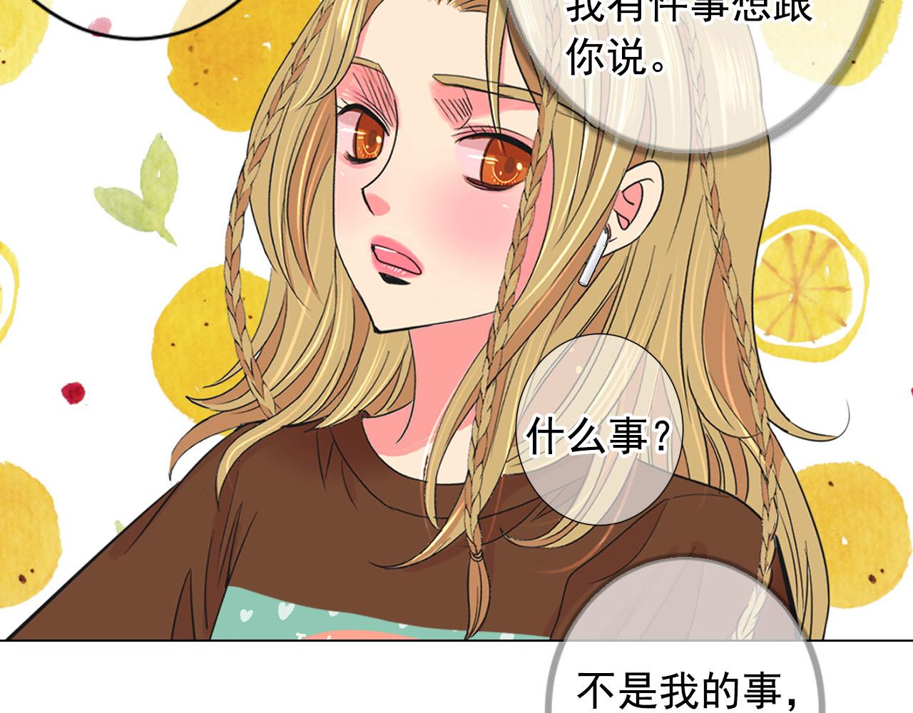 番外4 再见昔日故人123