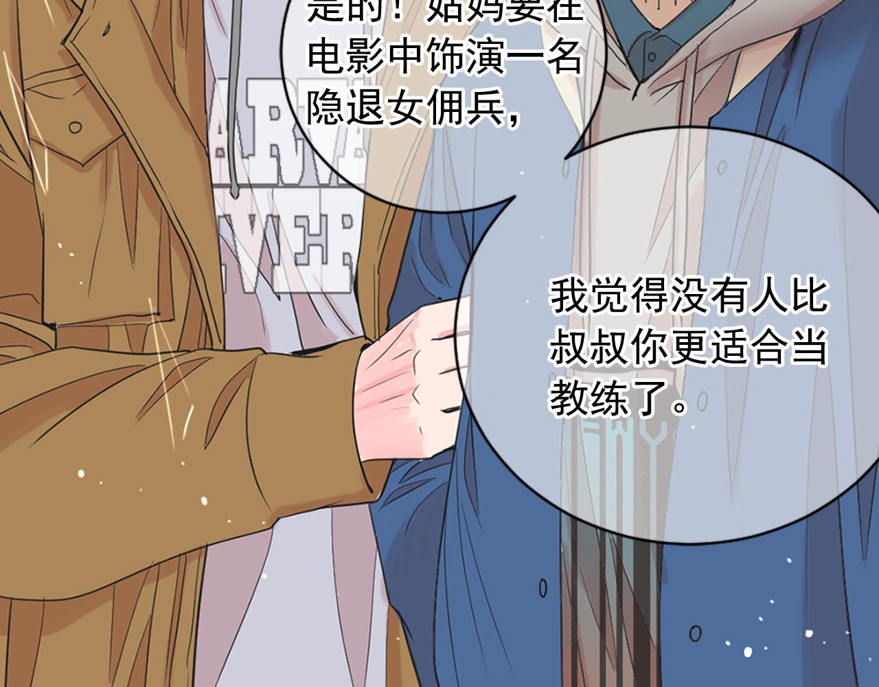 番外4 再见昔日故人131