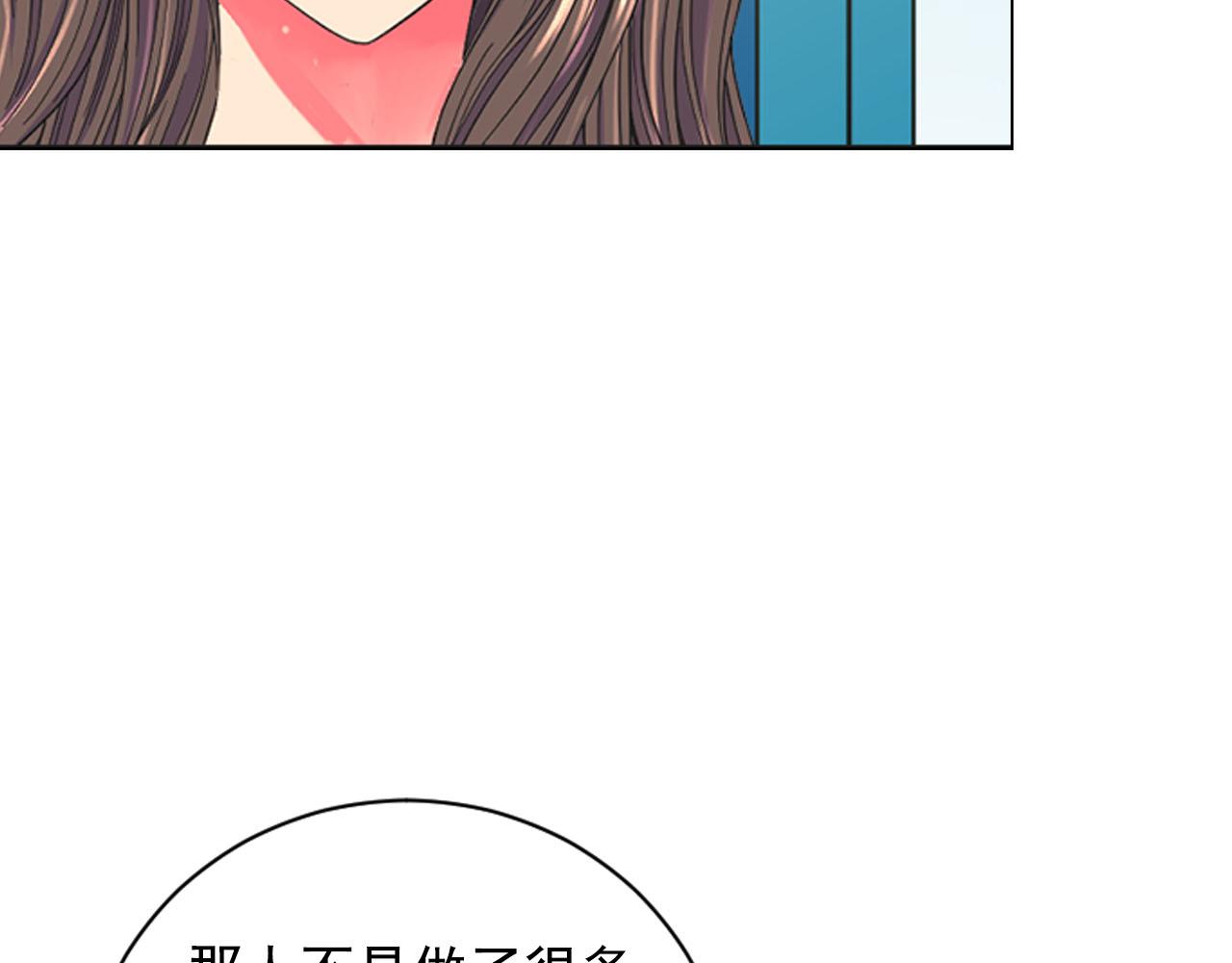 番外4 再见昔日故人136