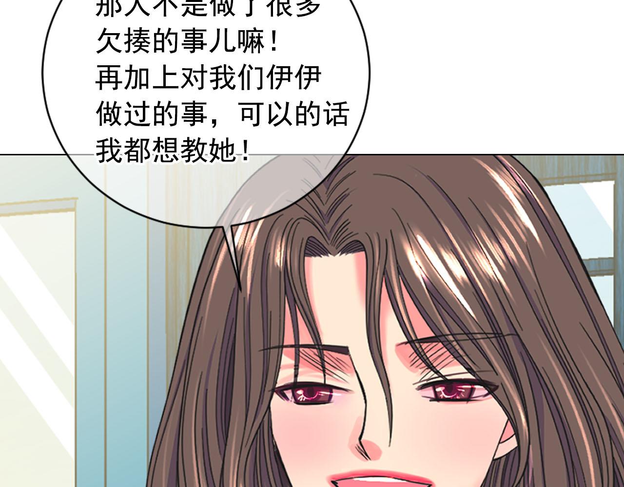 番外4 再见昔日故人137