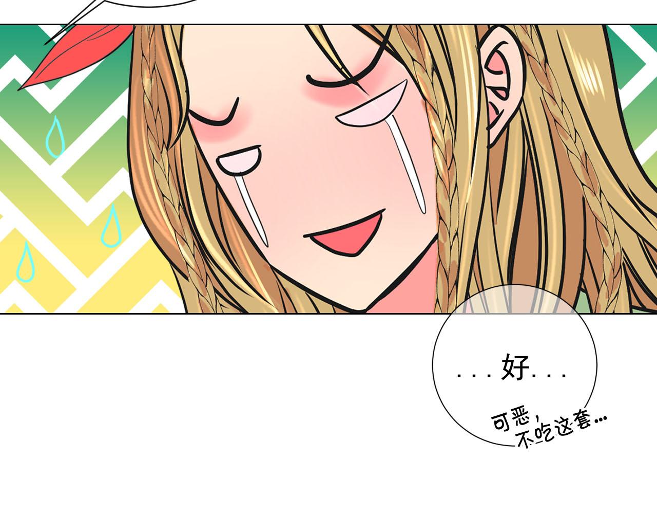 番外4 再见昔日故人14