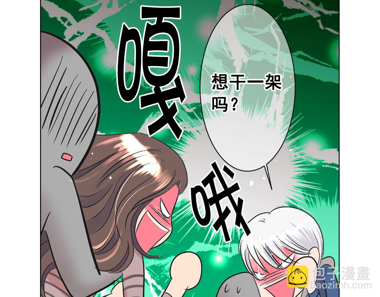 番外4 再见昔日故人140