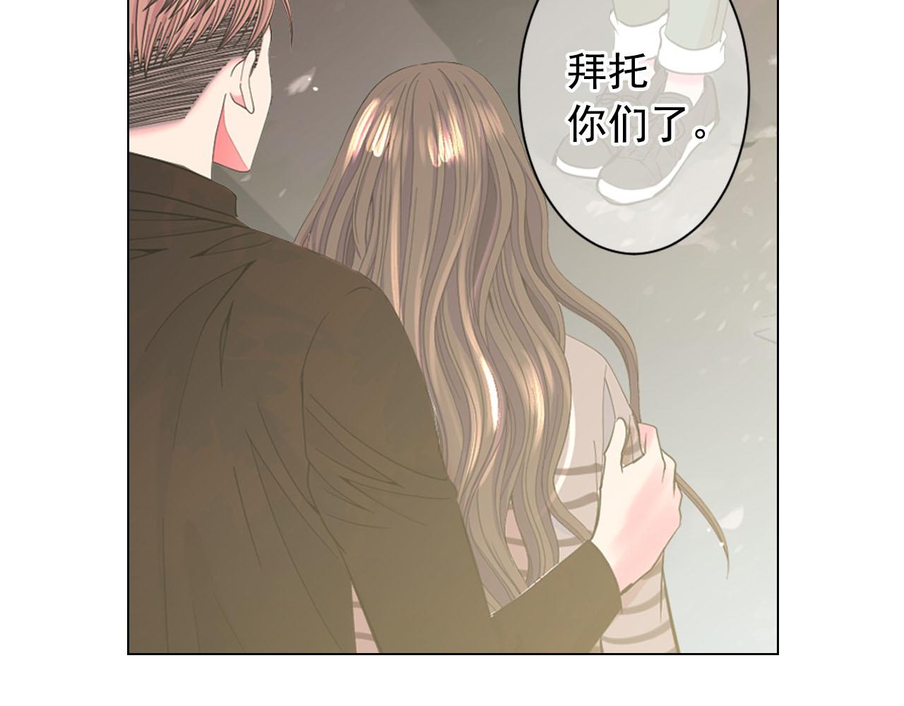 番外4 再见昔日故人148