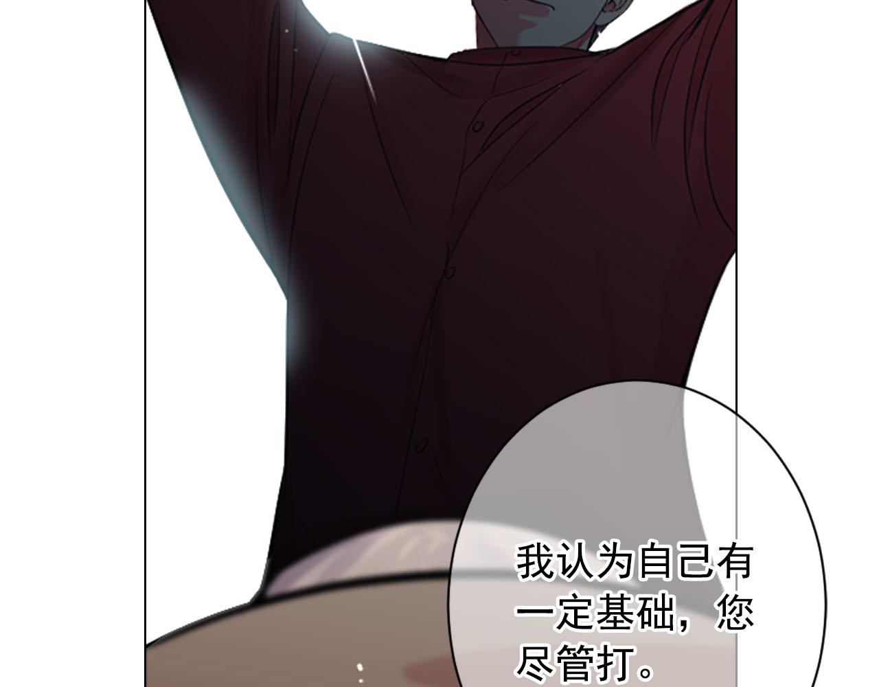 番外4 再见昔日故人151