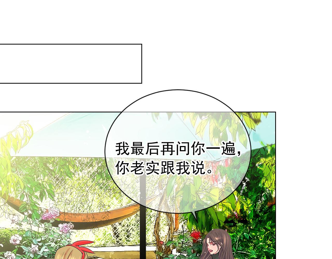番外4 再见昔日故人16