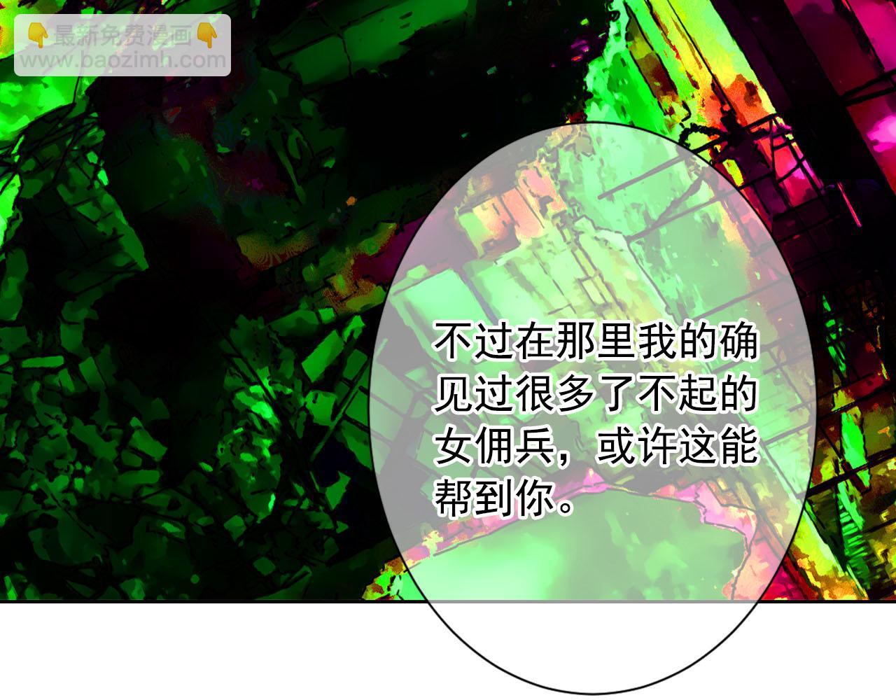 番外4 再见昔日故人165