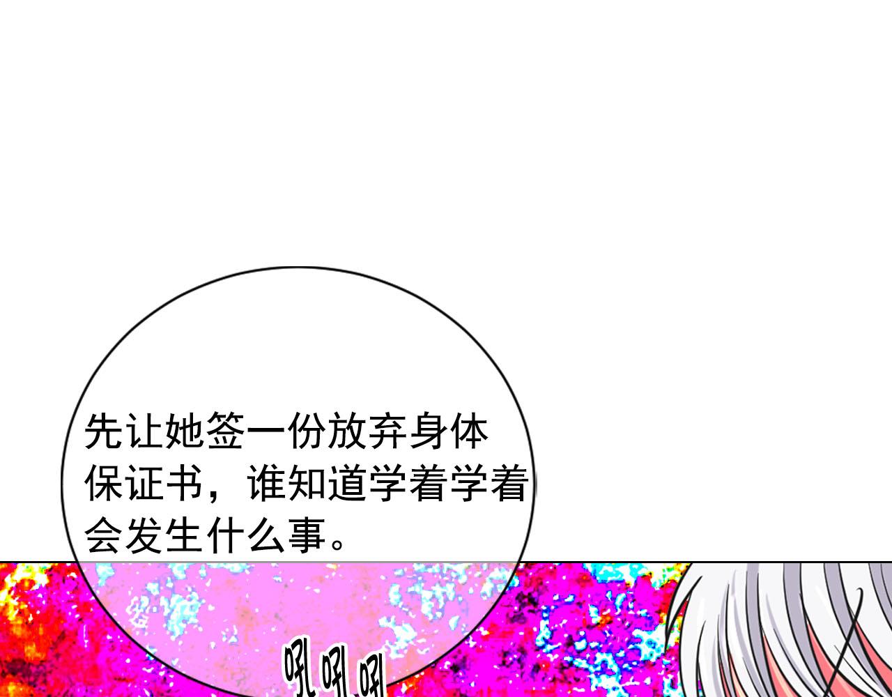 番外4 再见昔日故人166