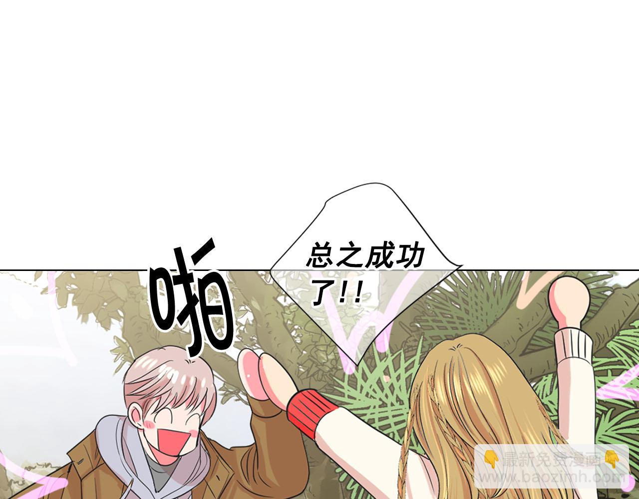 番外4 再见昔日故人168