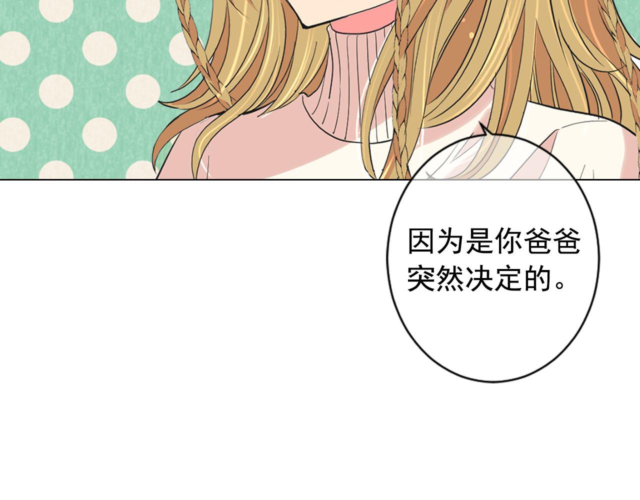 番外4 再见昔日故人173