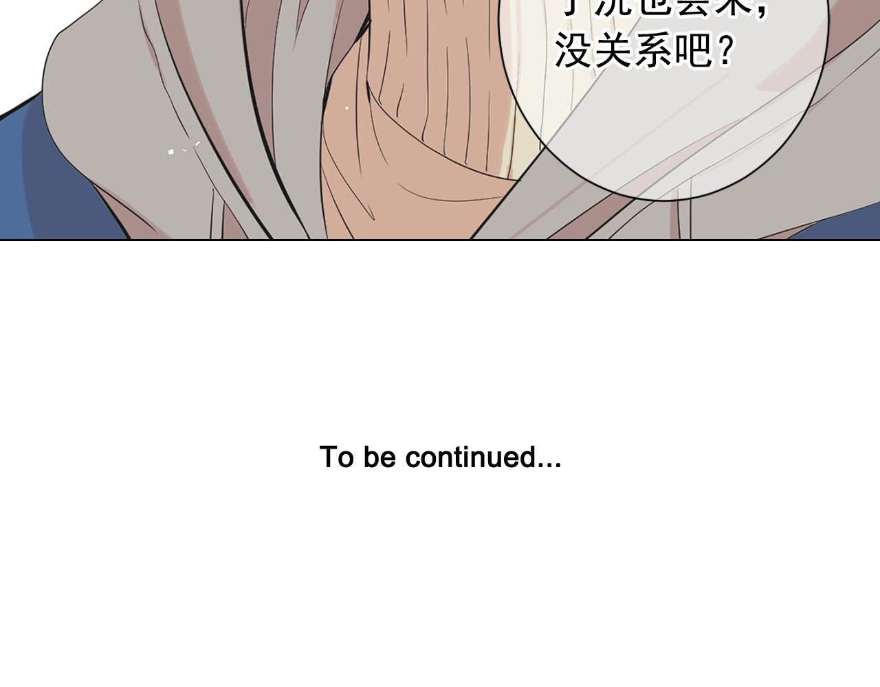 番外4 再见昔日故人176