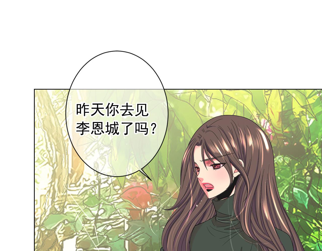 番外4 再见昔日故人18
