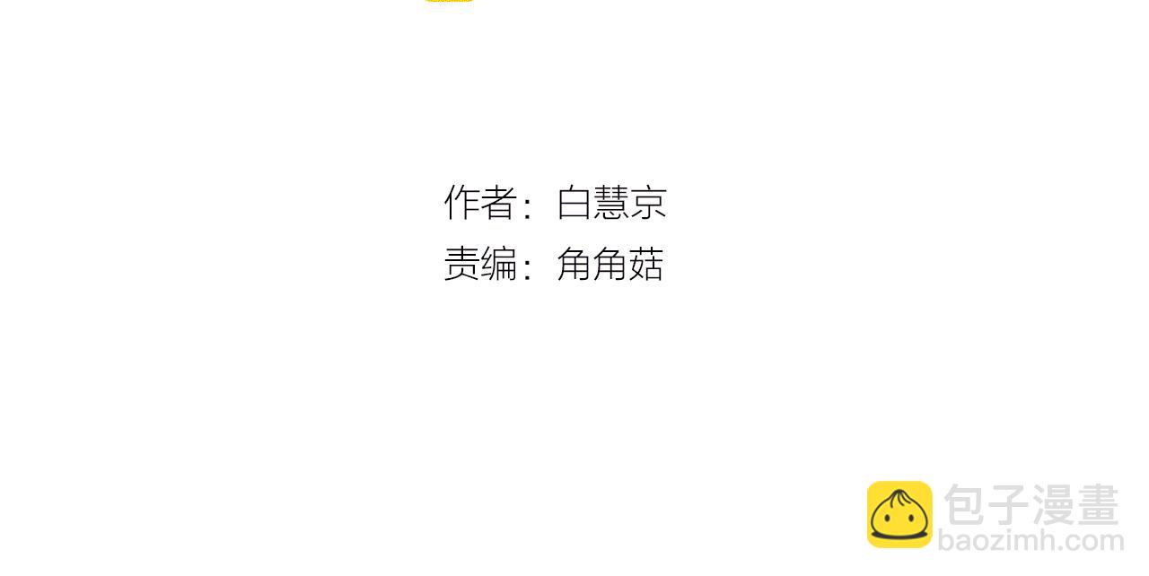 番外4 再见昔日故人2