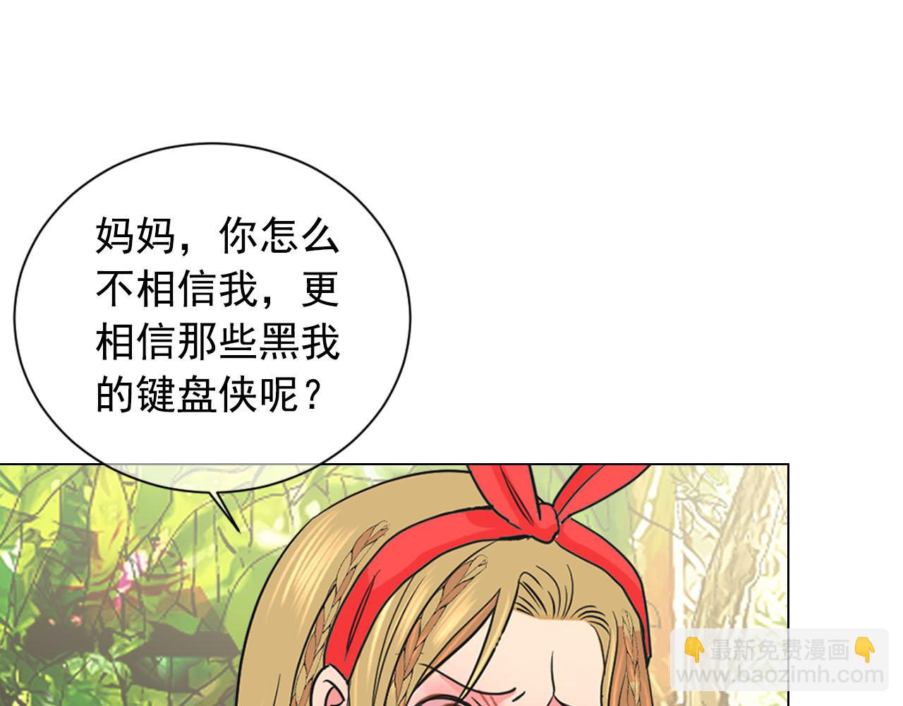 番外4 再见昔日故人20
