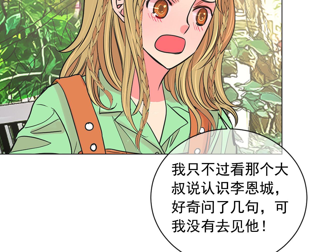 番外4 再见昔日故人21