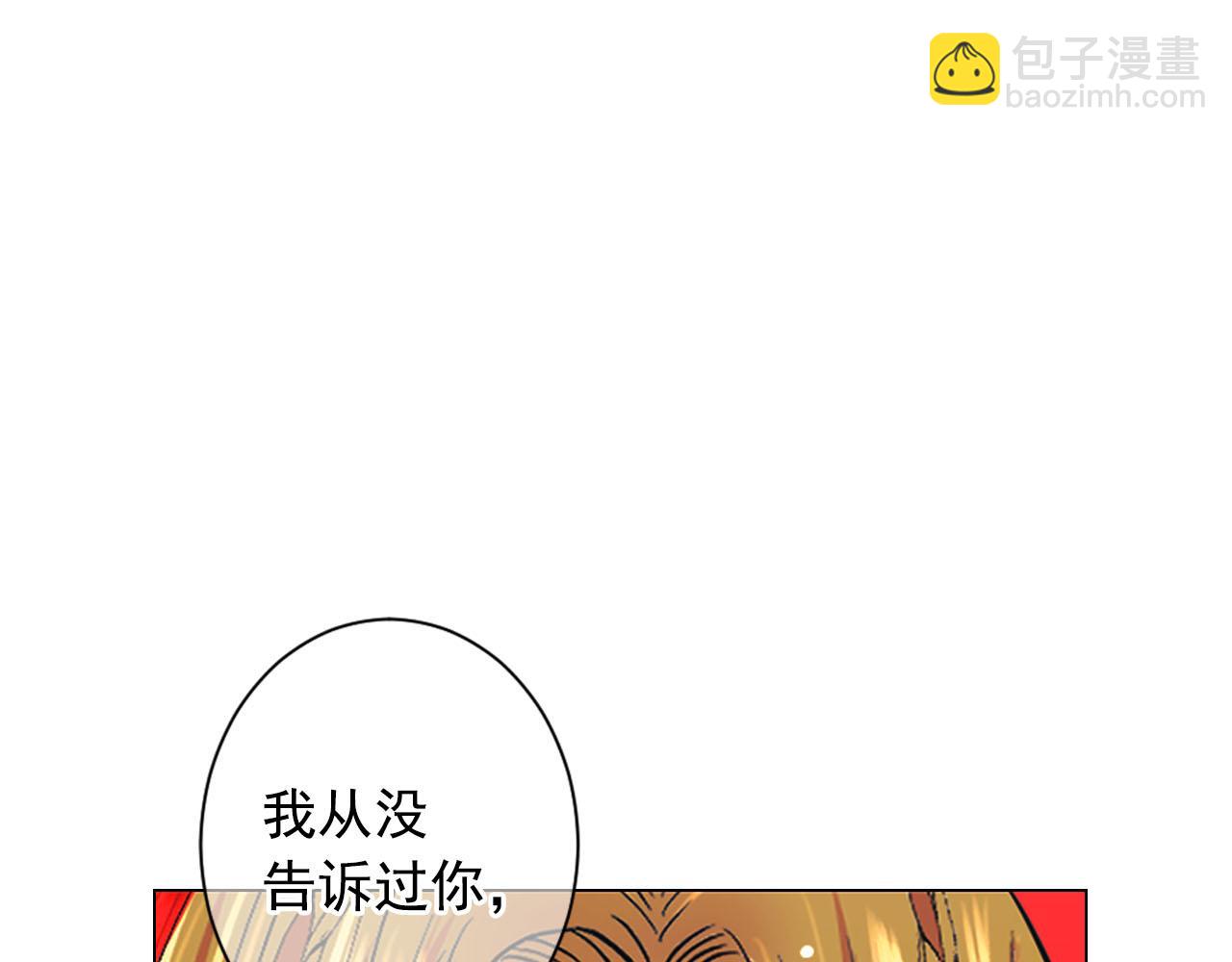 番外4 再见昔日故人24