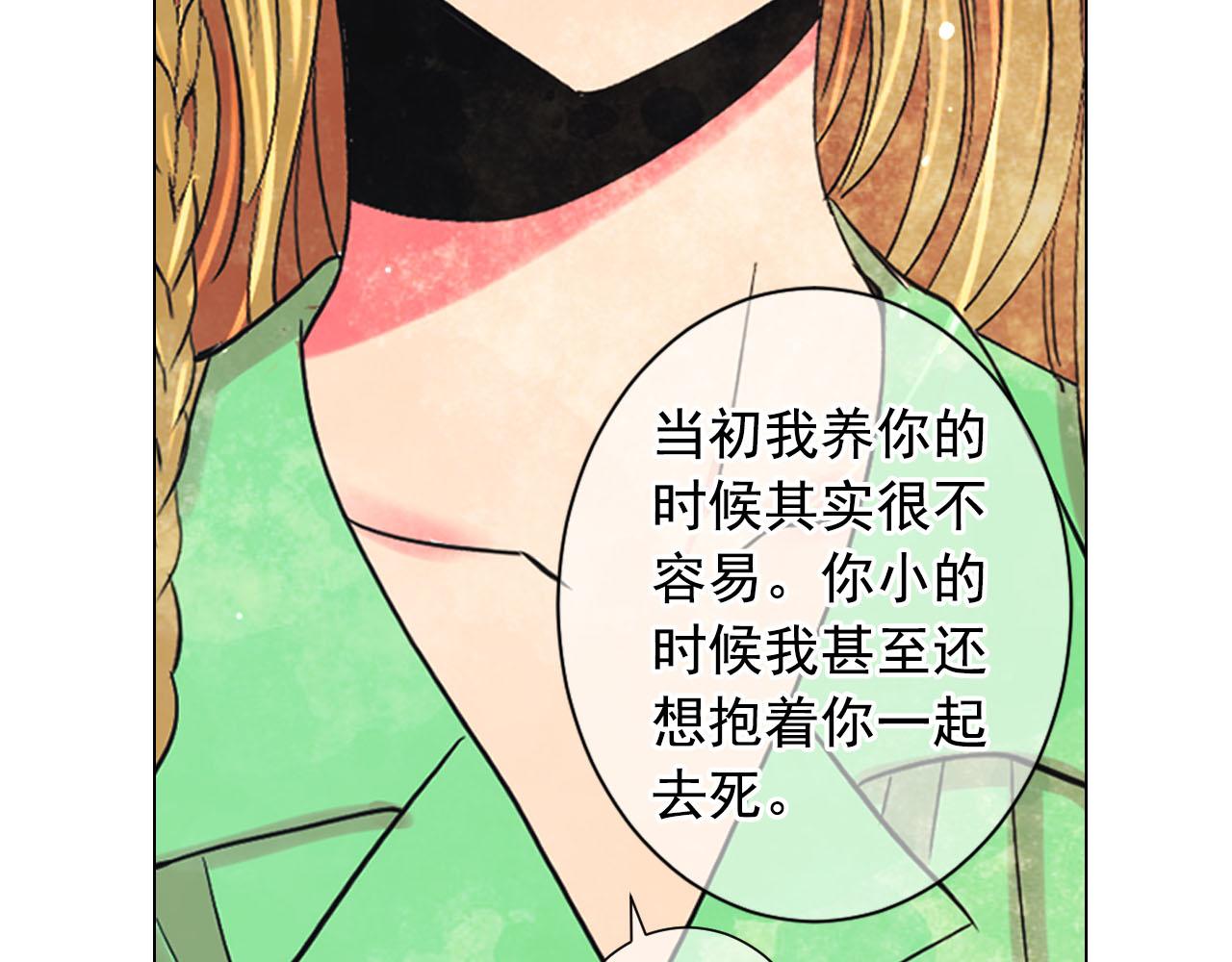 番外4 再见昔日故人26