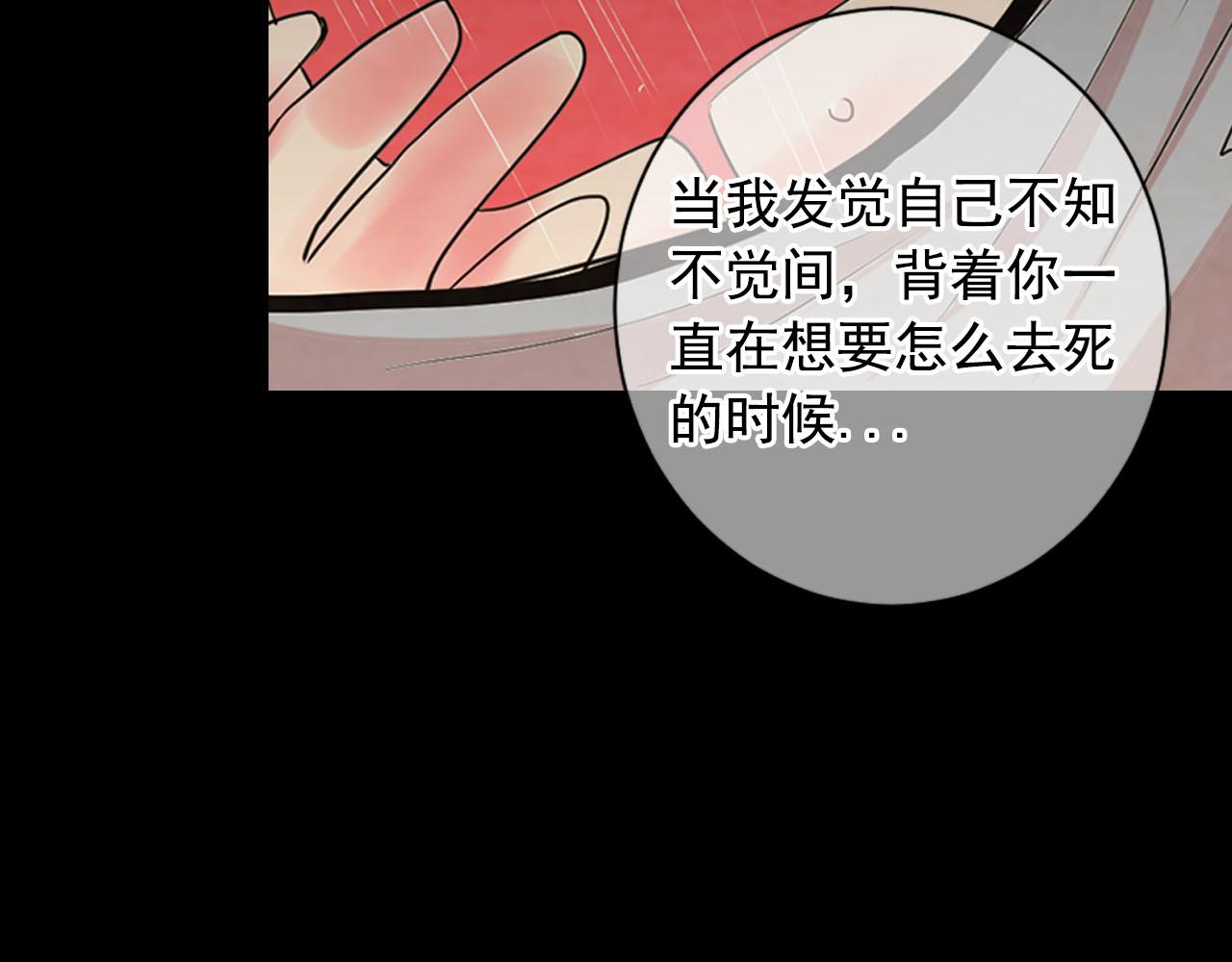 番外4 再见昔日故人32
