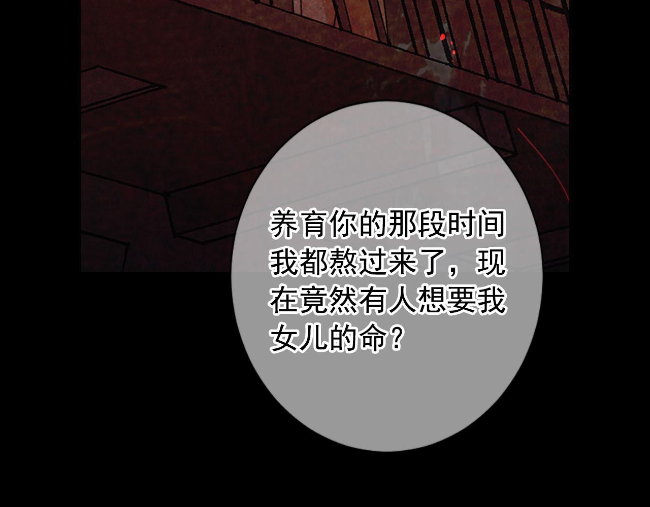 番外4 再见昔日故人35