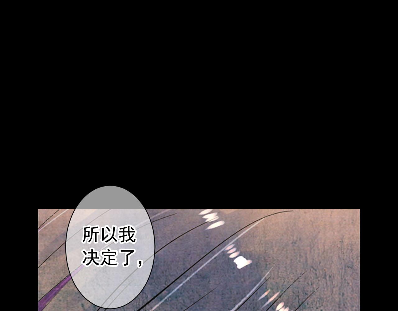 番外4 再见昔日故人36
