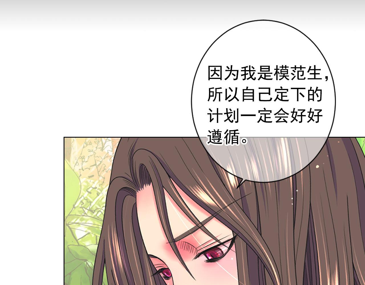 番外4 再见昔日故人40