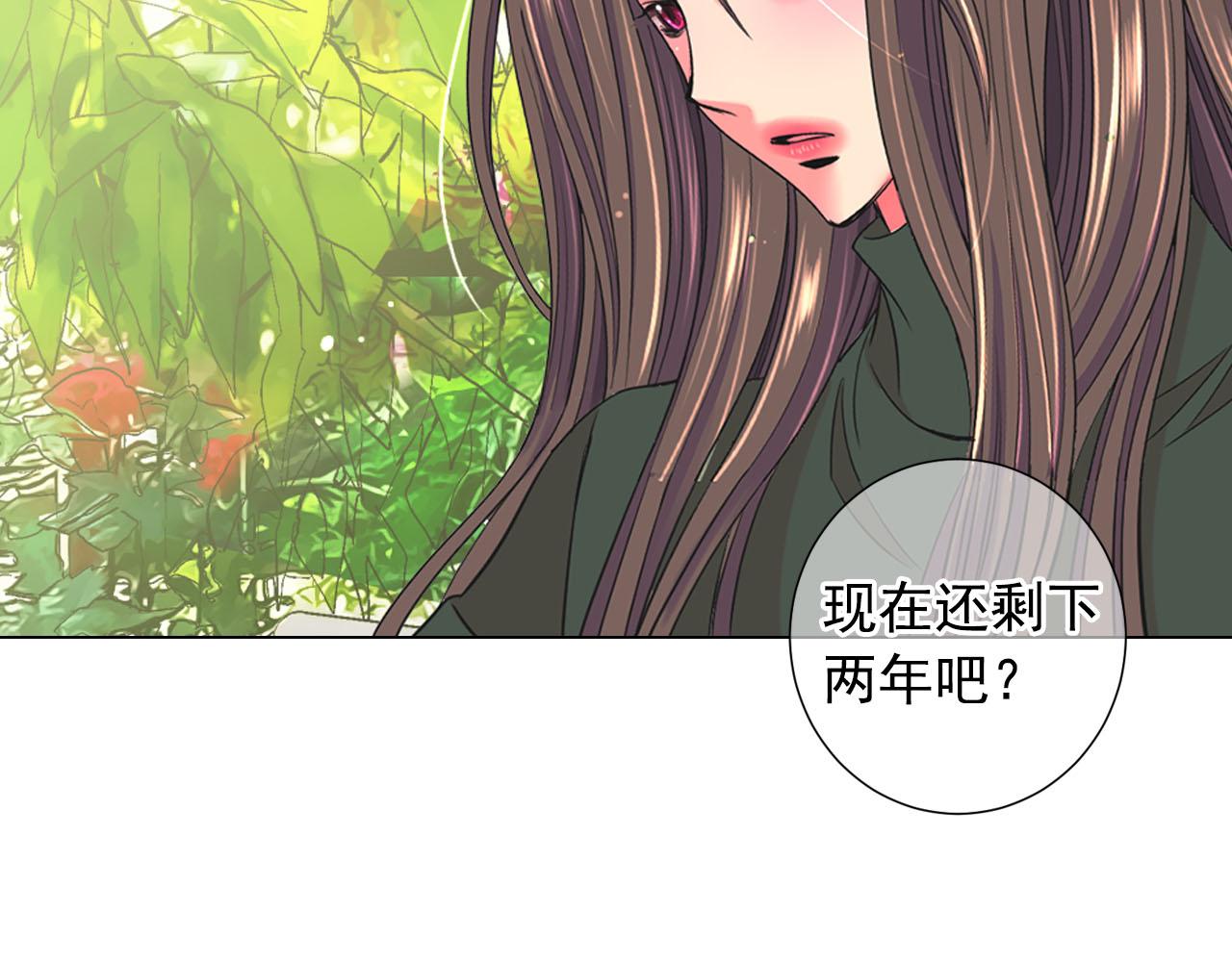 番外4 再见昔日故人45