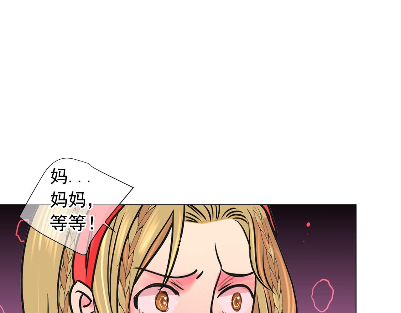 番外4 再见昔日故人50