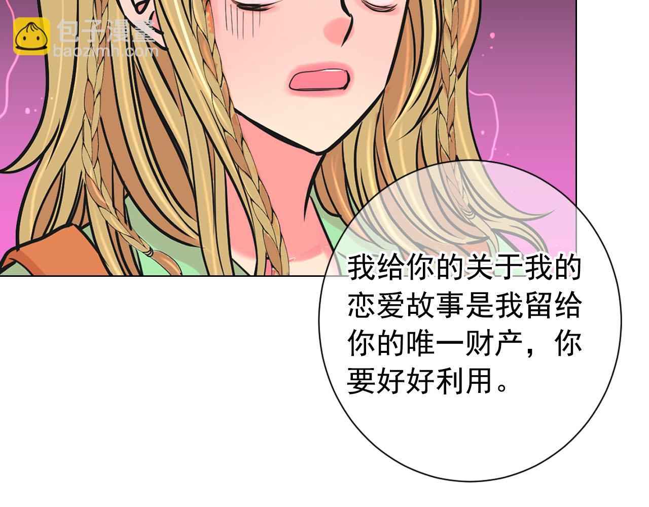 番外4 再见昔日故人51