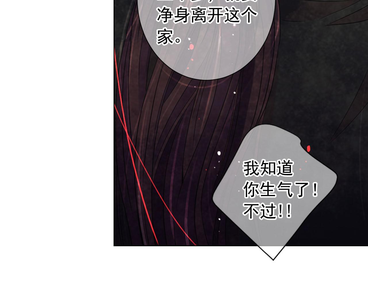 番外4 再见昔日故人54