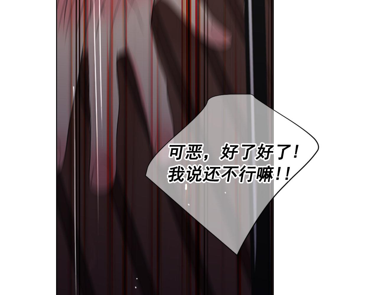 番外4 再见昔日故人57