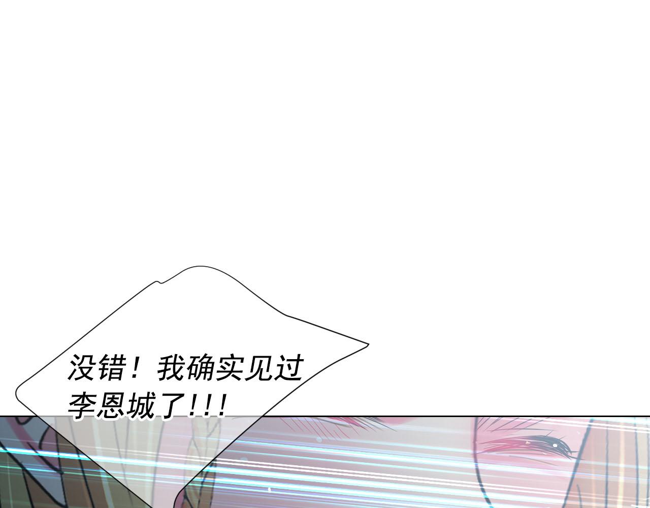 番外4 再见昔日故人59