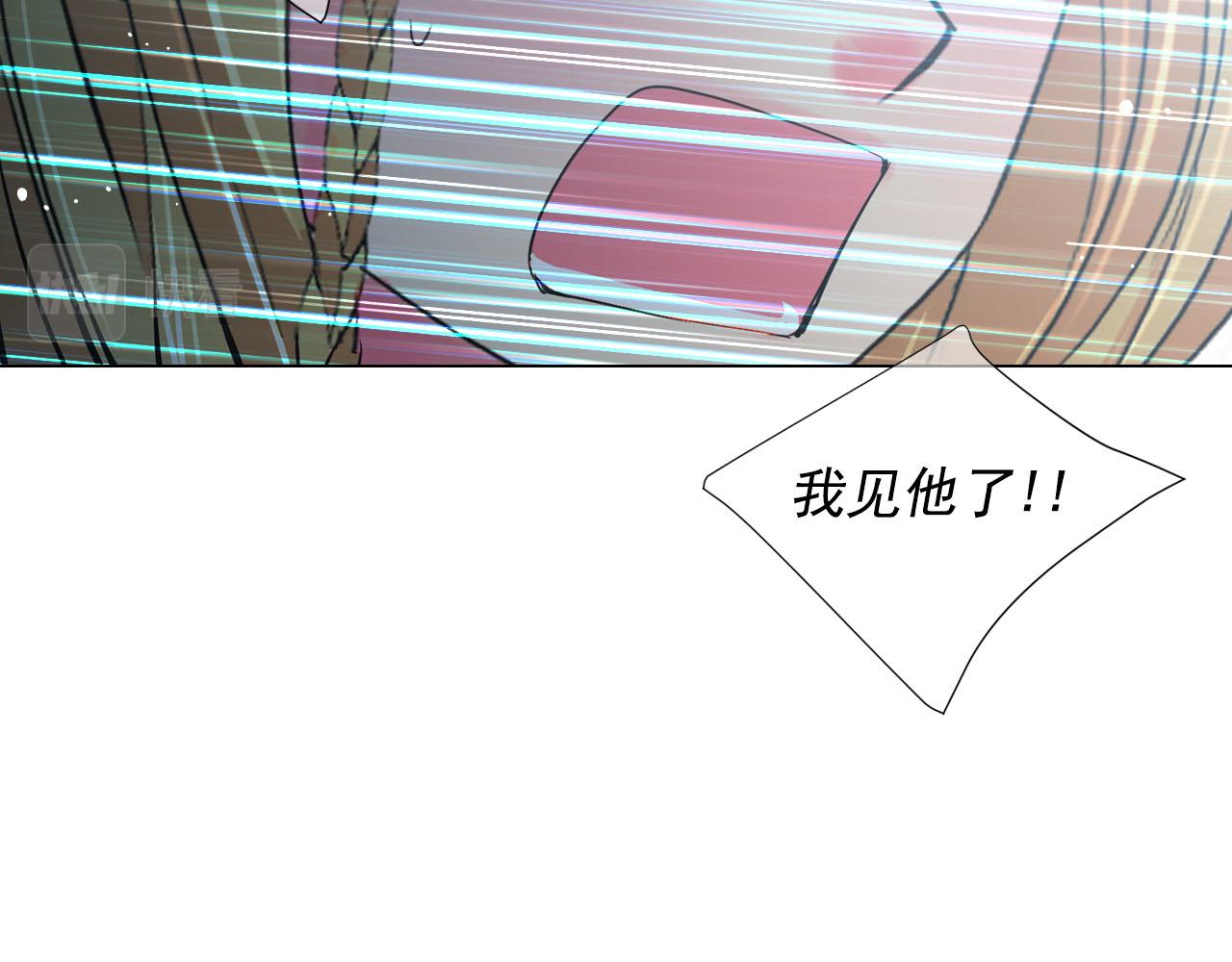 番外4 再见昔日故人60