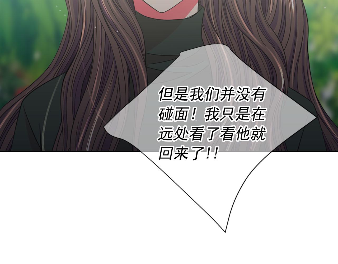 番外4 再见昔日故人62