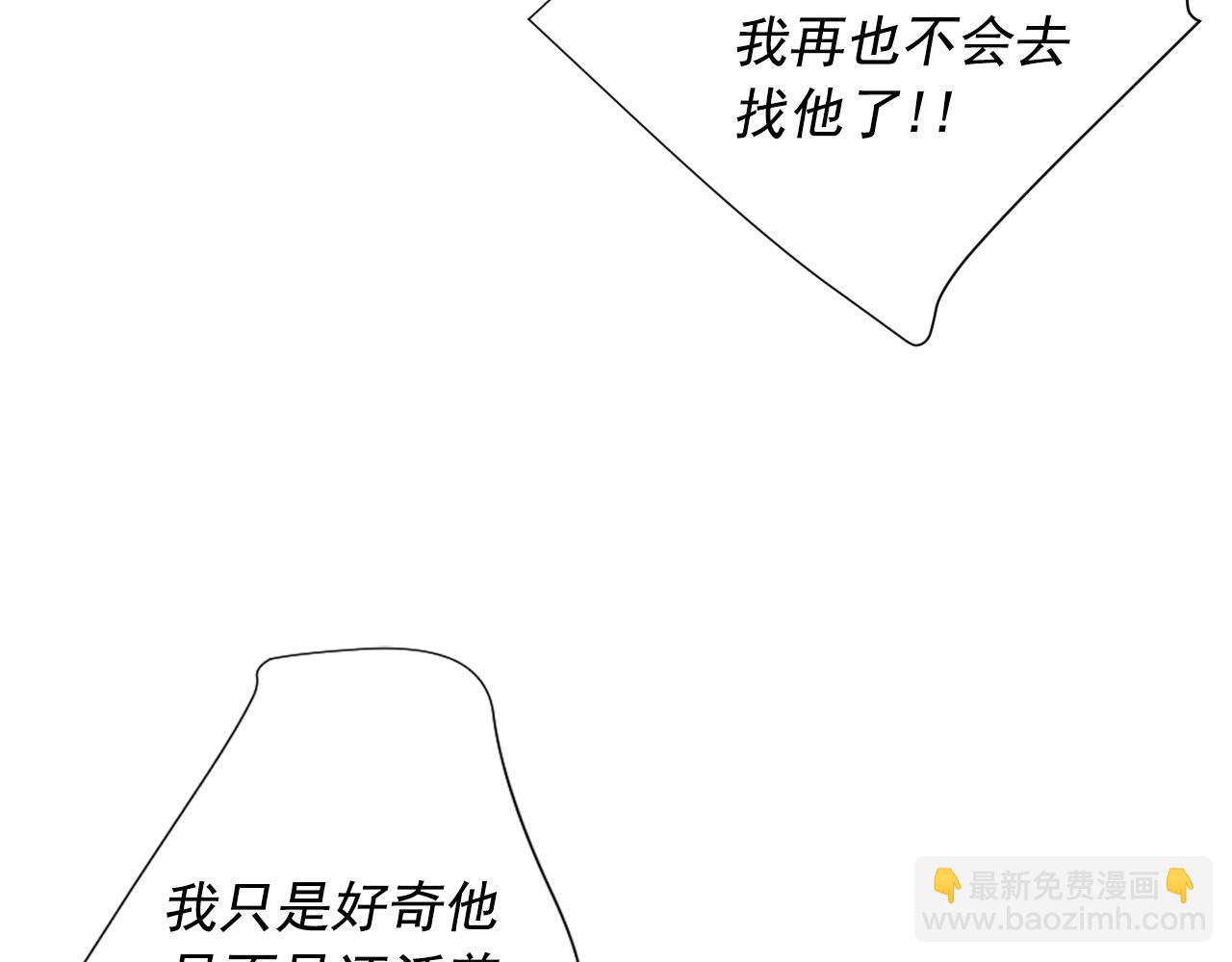 番外4 再见昔日故人65