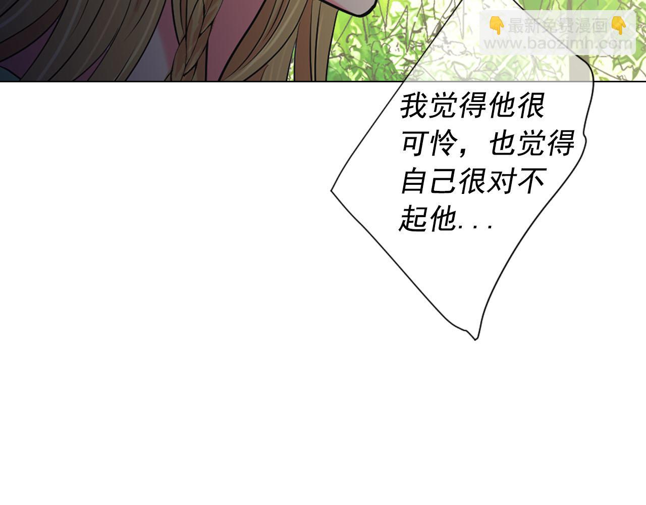 番外4 再见昔日故人67